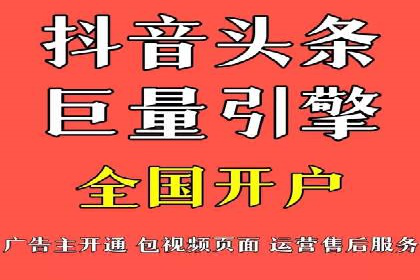 竞价开户策略解析：实战案例分享