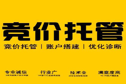 百度推广开户小贴士：如何优化广告创意和关键词
